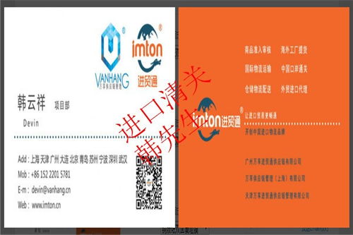 大連港進口新加坡預拌粉清關代理公司 全球進口門到門貿(mào)易代理服務解析