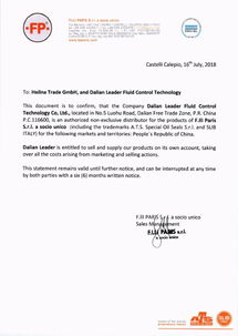 代理供應ATS油封58641 貿(mào)易代理服務解析