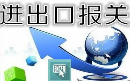 珠海品牌外貿(mào)代理 專注金屬配件出口，服務(wù)至上