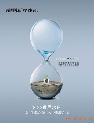 遼寧凈水器代理加盟 如何把握細(xì)節(jié)，穩(wěn)步拓展市場(chǎng)